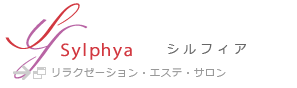 シルフィア | sylphya